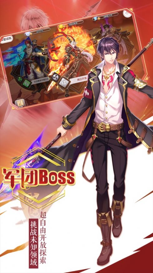 圣道仙门官方图1