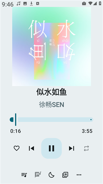 听点音乐最新版图2