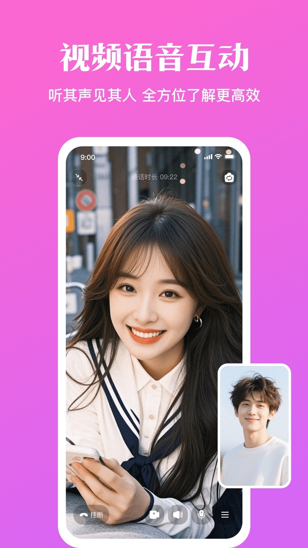 遇恋单身恋爱交友图3