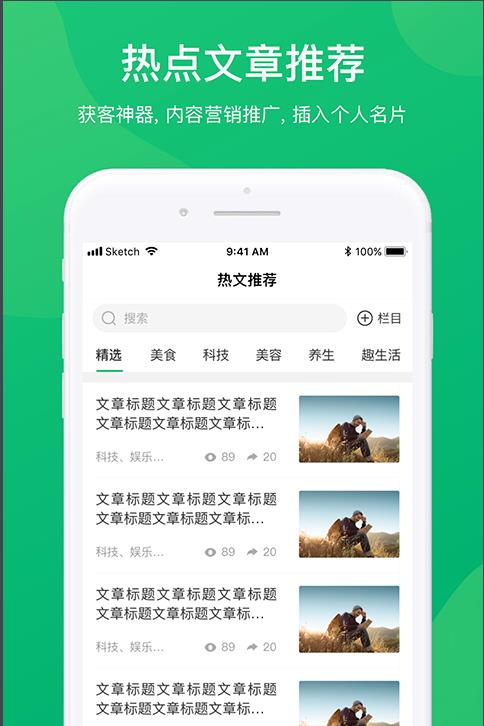 汇脉云app官方软件下载  V1.0图1