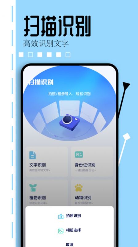 游咔盒子app官方版  v3.5.0图2