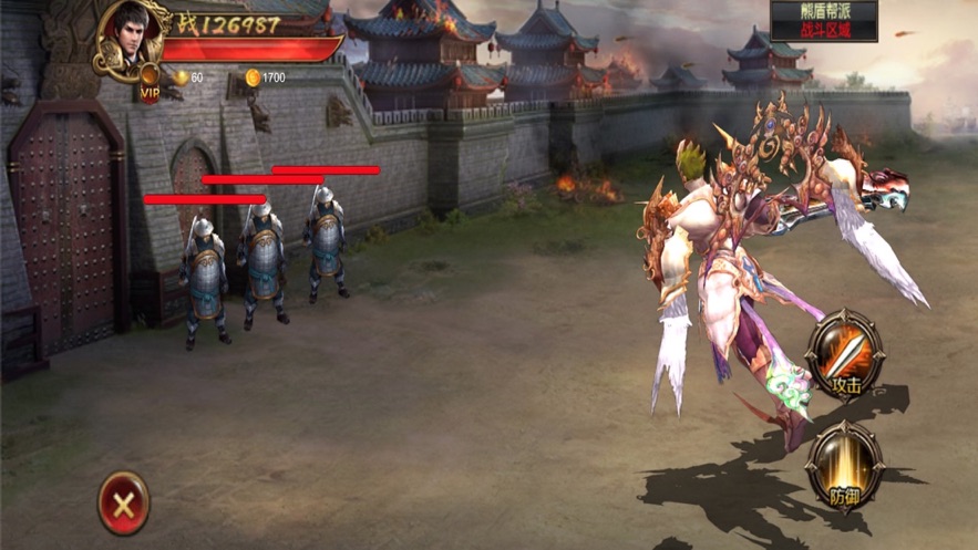 开天传奇单职业切割手游图2