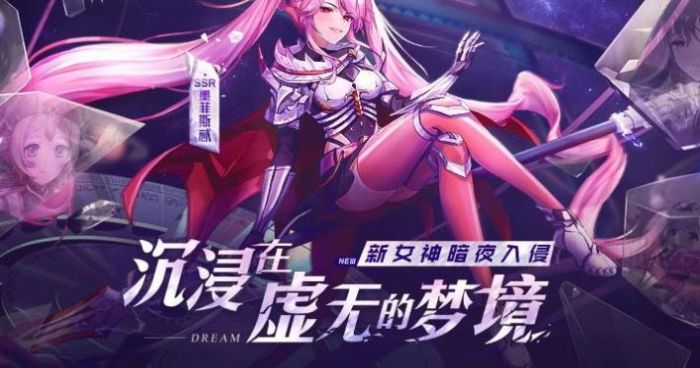 放浪异世界官方图2