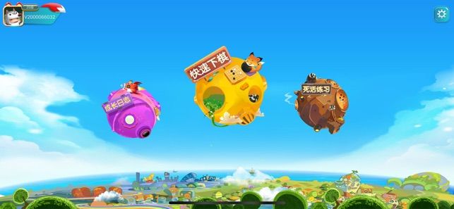 腾讯少儿围棋app安卓手机版  v1.1.07图1