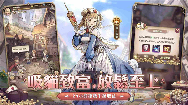 SS光之编年史国际服图3