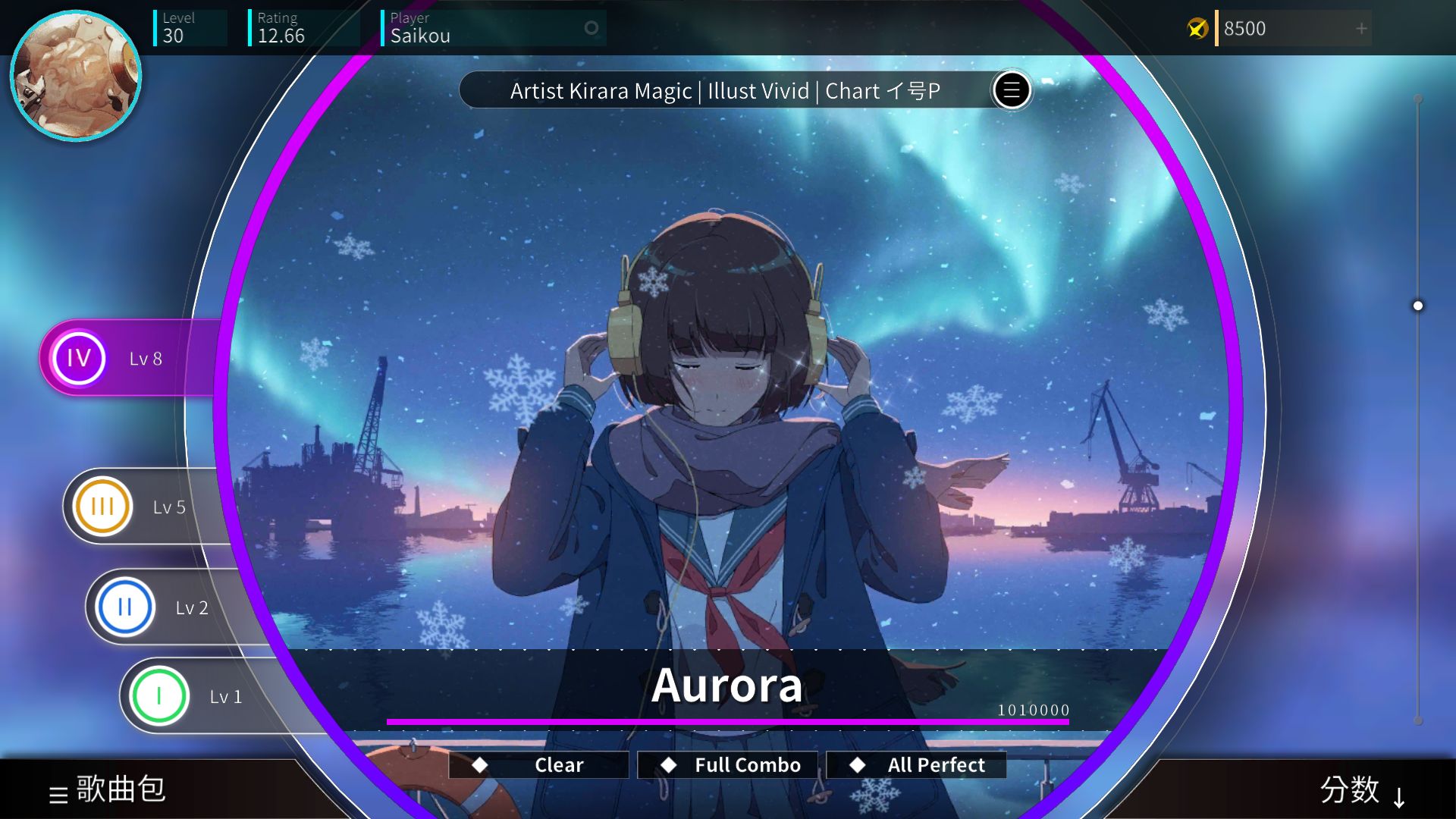 Rotaeno旋转音律手游官方版  v1.0图2