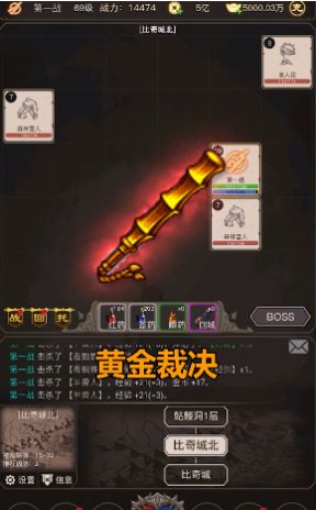 赤炎血途手游官方最新版  v2.1.4图4