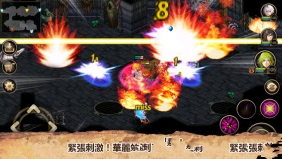 艾诺迪亚4属性点安卓版钻石中文版图片1