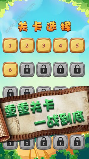 上帝也疯狂游戏金币安卓版  v1.0图2
