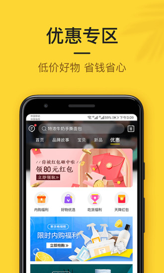 小黑鱼图3