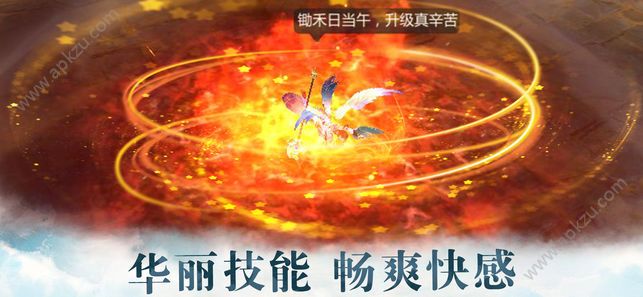 开荒纪元手游官网最新版 v1.0图2