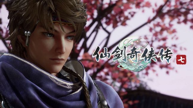 仙剑奇侠传71.0.9合集