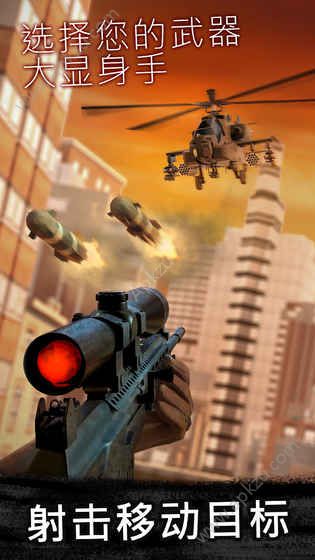 狙击行动代号猎鹰金币钻石安卓安卓版  v2.12.0图3