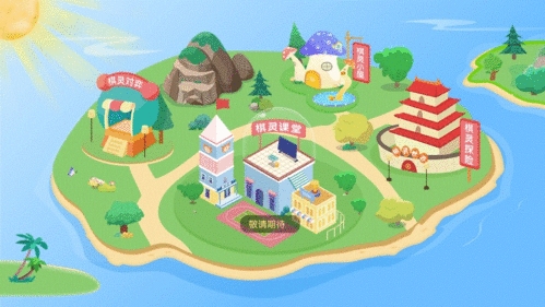 爱棋道围棋最新版图4