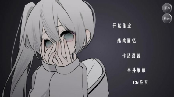 怪谈之家游戏手机版  v1.0图3