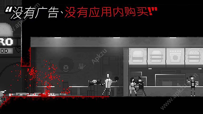 僵尸之夜恐怖金币安卓版  v1.0图1
