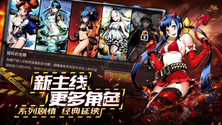 合金弹头反击手游官网图2