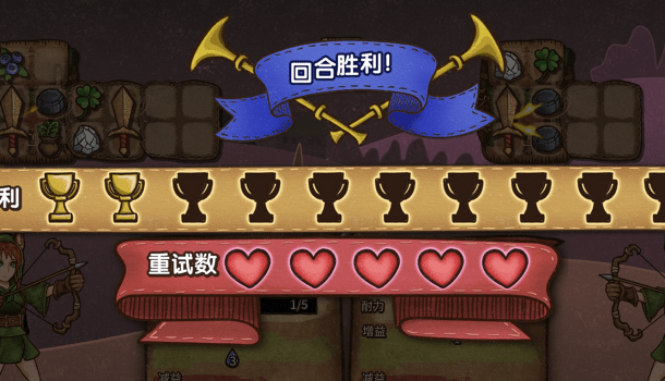 背包战争汉化版图1