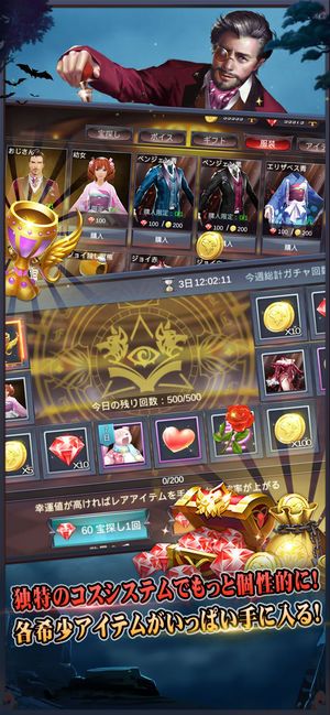 人狼杀2手游官方中文版图片1