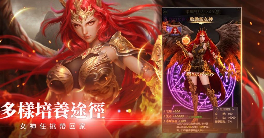 女神我老婆官方图2