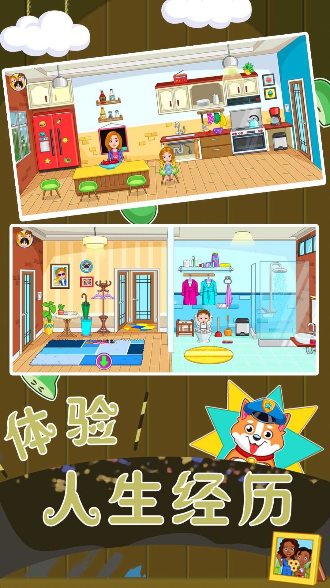 恋爱人生模拟器游戏手机版  v1.0.0图2