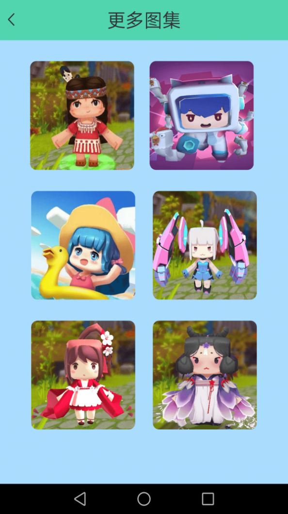 迷你涂鸦世界游戏图1