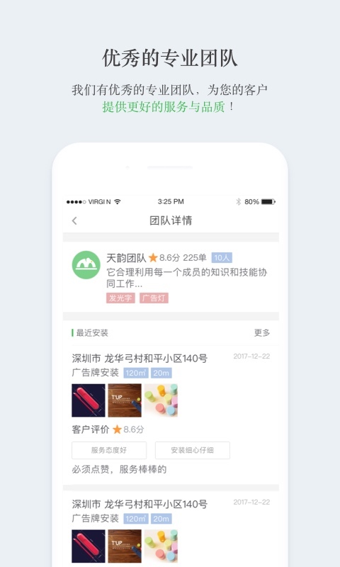 象涂app图4