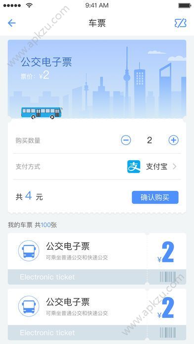 大元云官方app手机版下载 v1.0.1图2