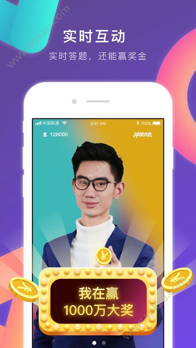 冲顶大赛作弊器图1