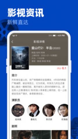 中文看剧app手机版软件  v1.0.0图1