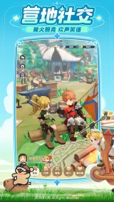 出发吧麦芬正版图5