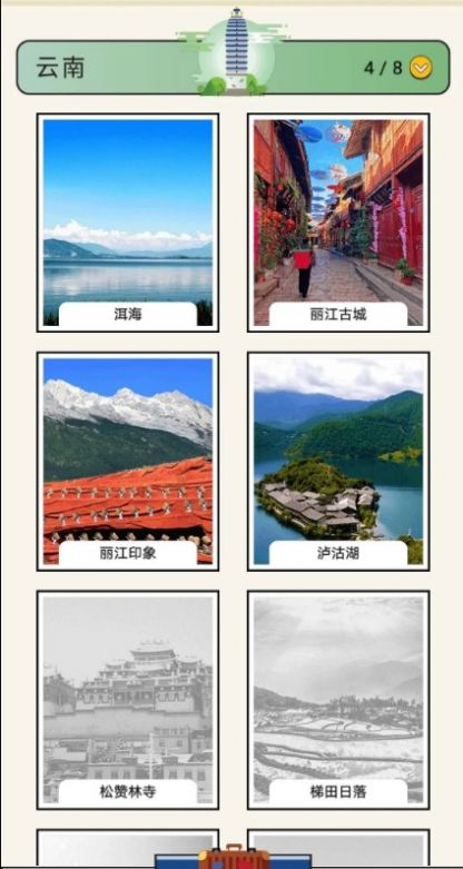 环游拼拼乐游戏图3