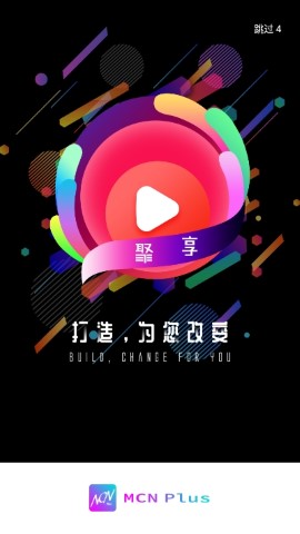 聚享短视频官方版  v1.0.2图3