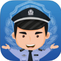 中山警民通app
