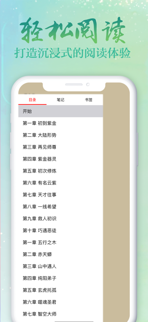 沐知书屋app官方手机版下载  v1.0图3