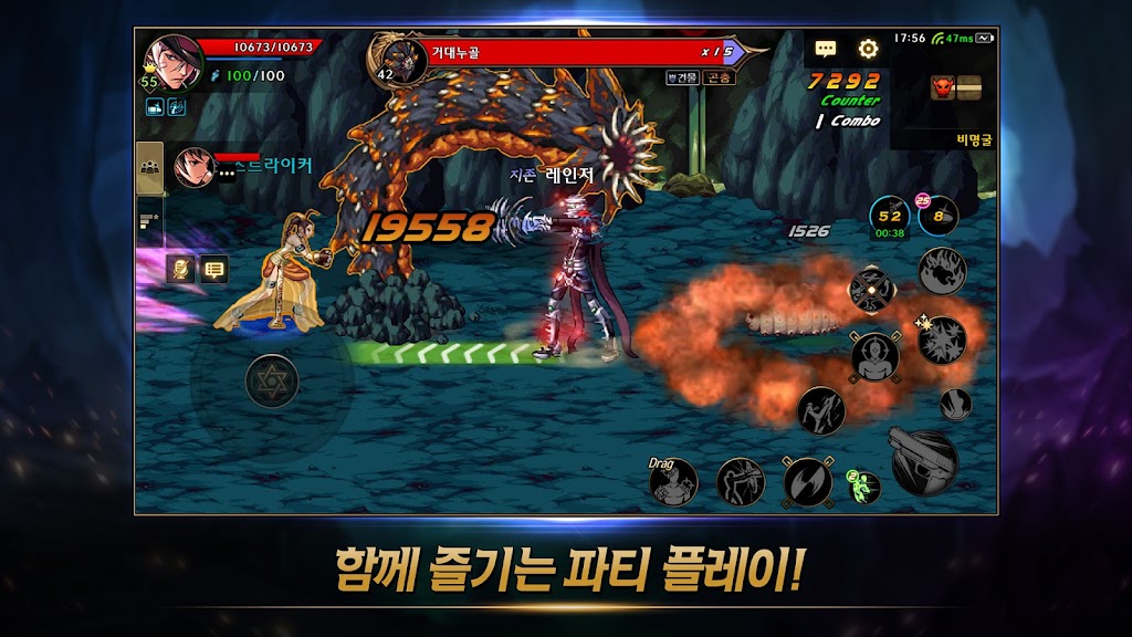 地下城与勇士手游韩服测试安装包  v2.5.2图1