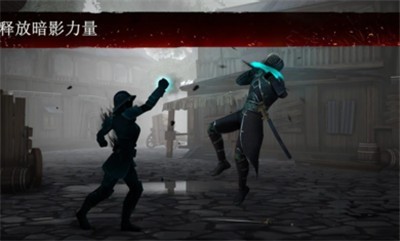 暗影格斗3懒人版包泰坦装安卓下载  v1.29图3