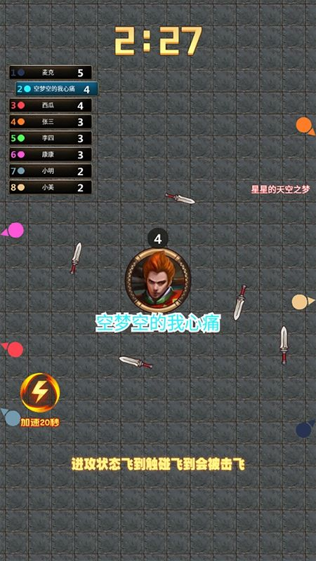 看我40米大刀最新版图3