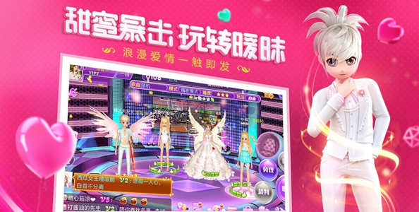 恋与恋练生手游下载官方版  v2.0.1078图3