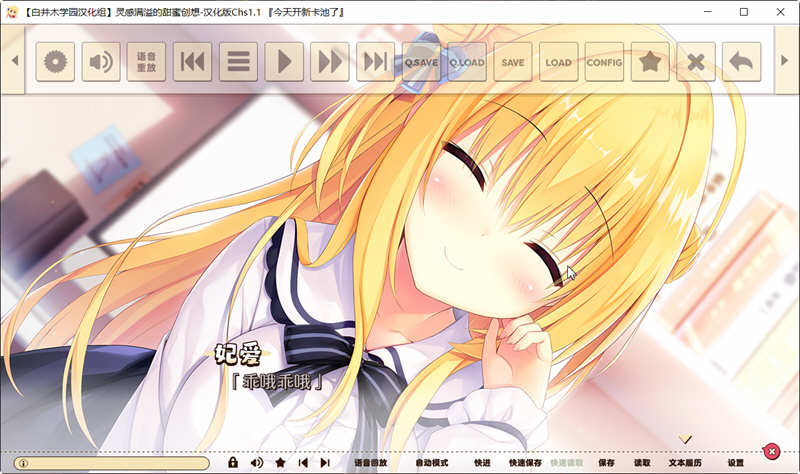 灵感满溢的甜蜜创想(全cg存档)精翻汉化版下载  v1.1图3