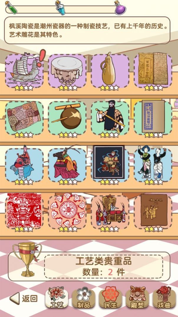 枫之轨迹海滨传说游戏官方最新版  v1.0图2