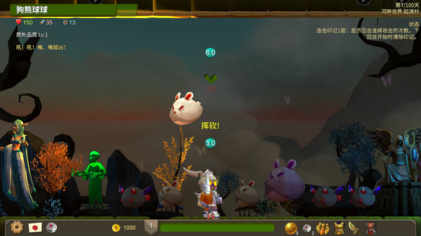 登塔者们手机版图3