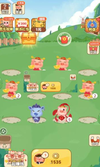 田园养猪场游戏手机版  v1.0.3图2