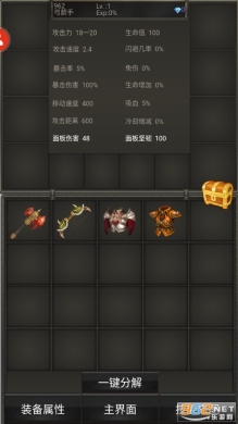 指尖暗黑秘境神塔图6