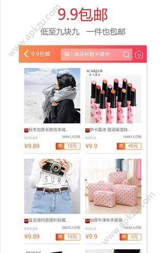 便宜多手机版app软件下载  v1.0.0图3