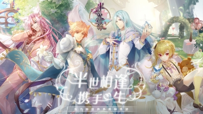 半世界之旅图1
