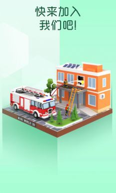 我爱拼模型1.6.1.2安卓版  v2.1.1图4