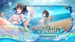 尘白禁区国际服图3