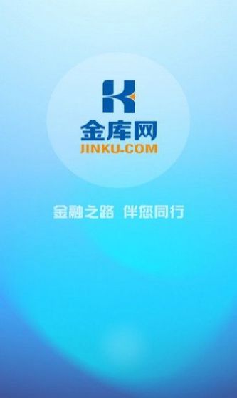 金库网app图2