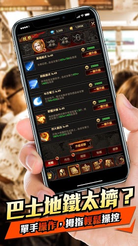 屠龙破晓传奇高爆版图3